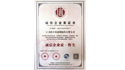 欧升玻璃钢企业大楼